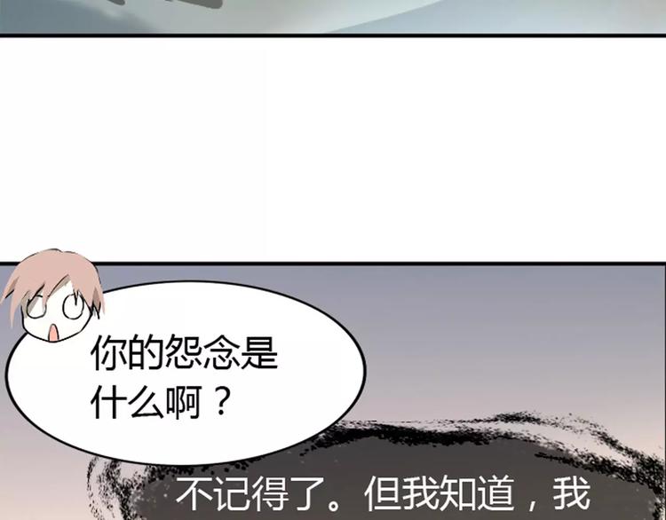 第24话 诛天法咒7