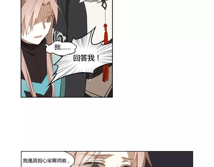 第14话 罗姥来袭19