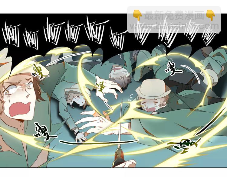 第3话 移魂之术40