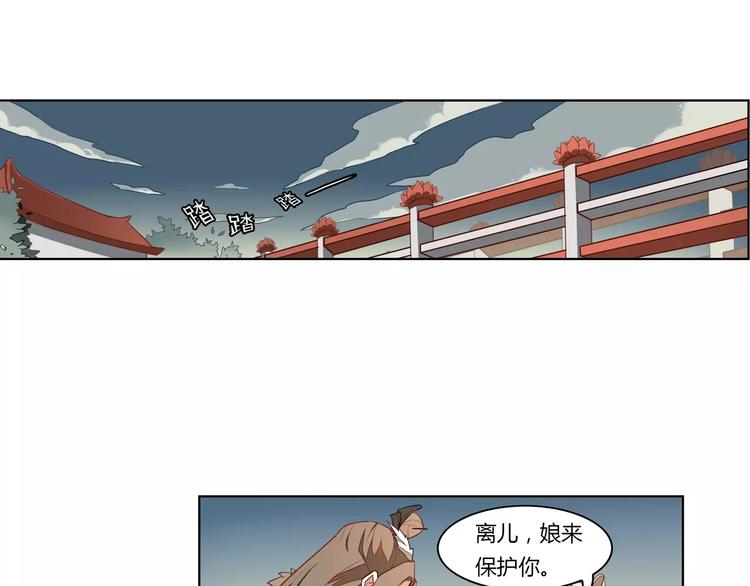 第3话 移魂之术12