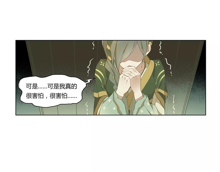 第4话 逝水魔咒23