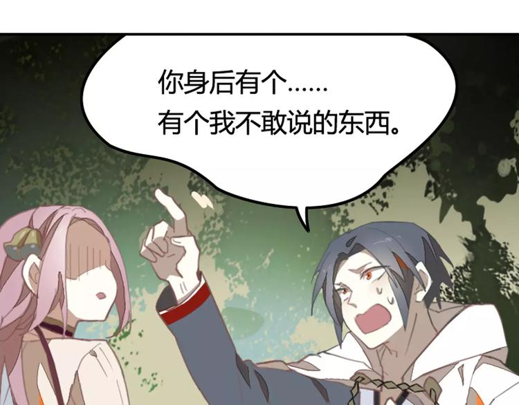 第34话 父母之命50