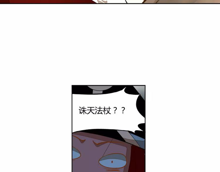 第25话 再战罗姥19