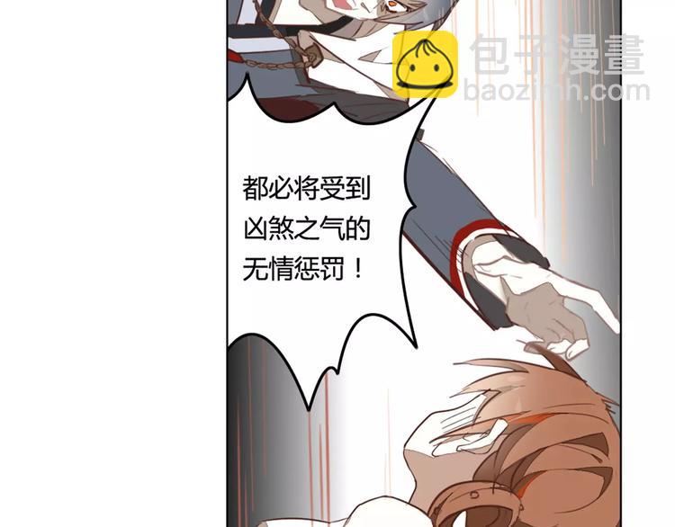 第36话 冥王觉醒55