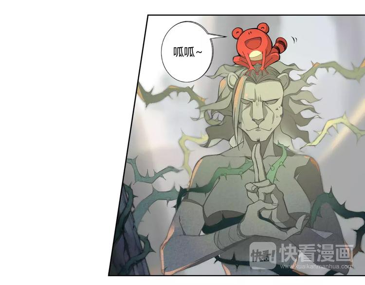 第23话 罗姥的阴谋5