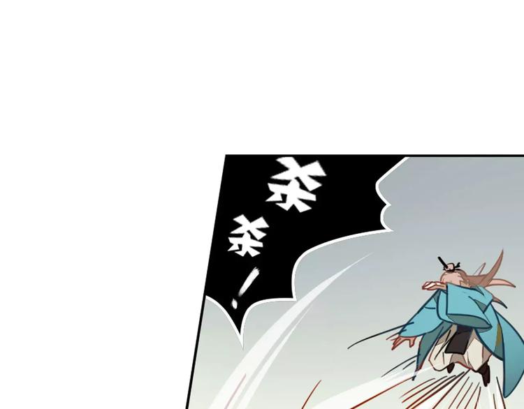 第30话 妖邪之气1