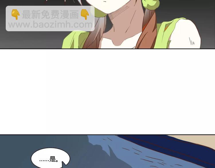 第32话 情深缘浅14