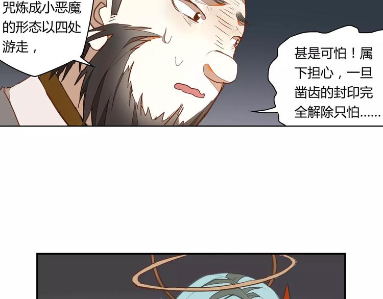 第9话 冥王后土12