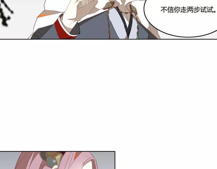 第34话 父母之命61