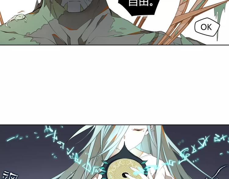 第8话 绿玉笛30