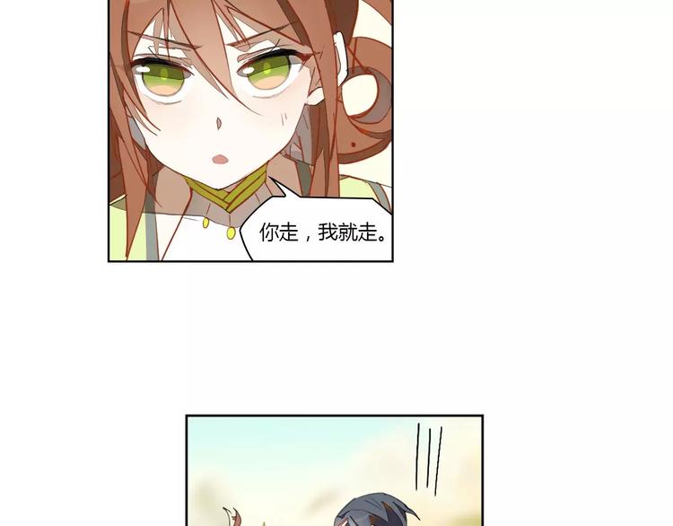 第14话 罗姥来袭4