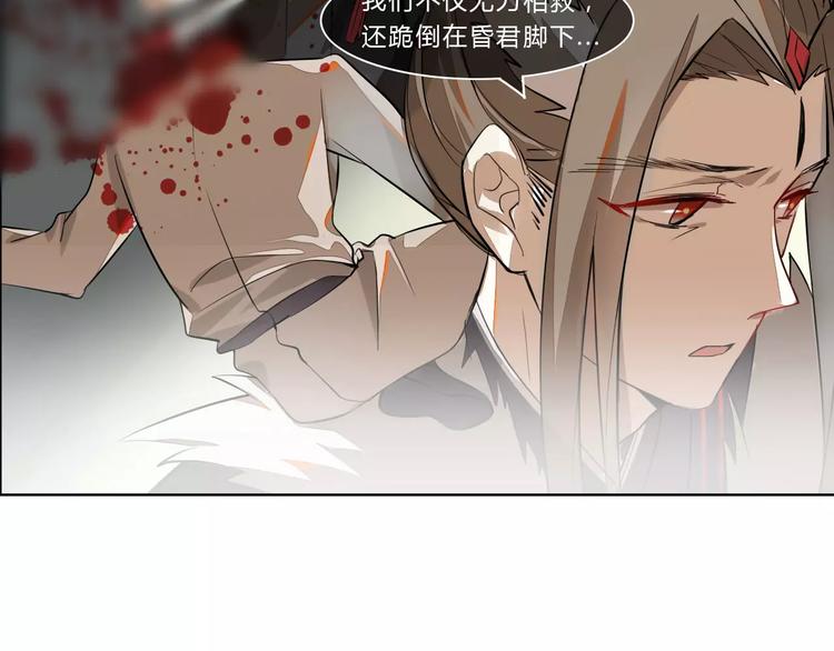 第21话 五毒凶兽23