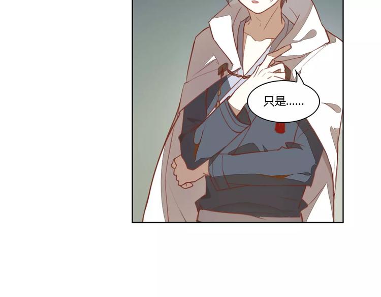 第35话 无影魅7