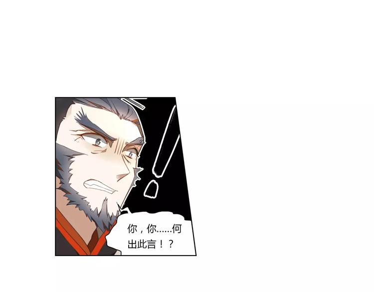 第3话 移魂之术47