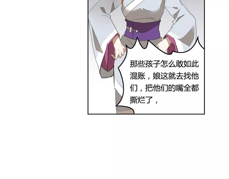 第38话  丹阳夫人52