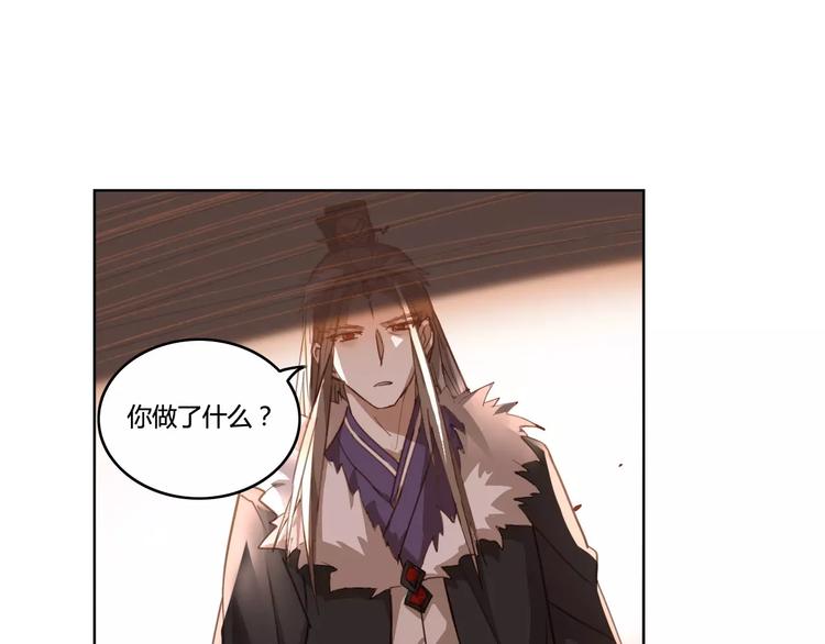 第31话 祭司之意11
