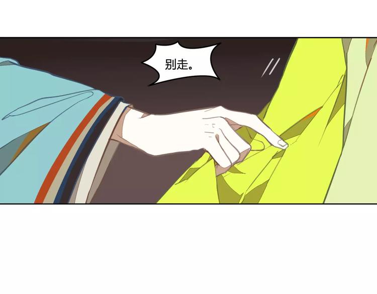 第33话 荆棘幻象53