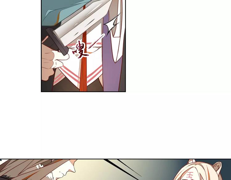第3话 移魂之术14