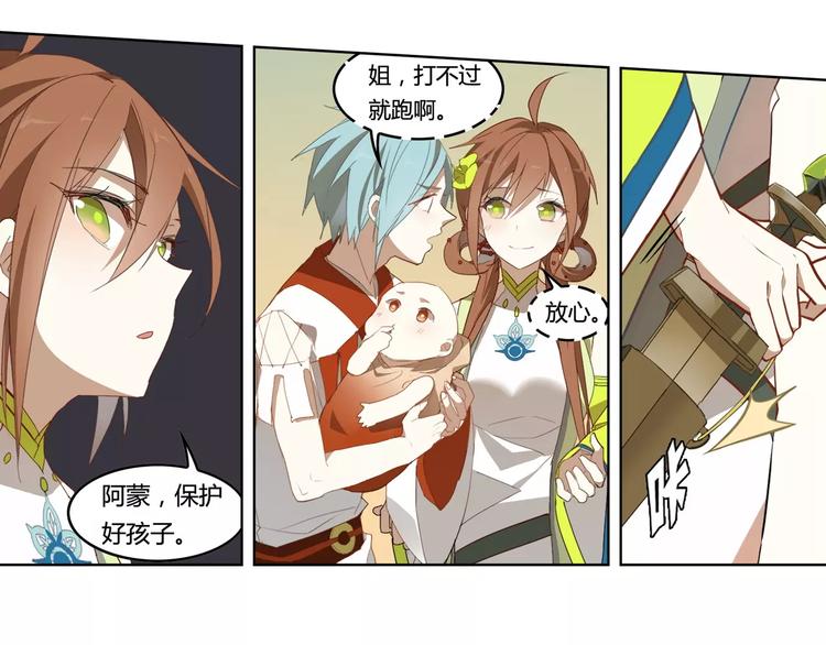 第11话 原来是他51