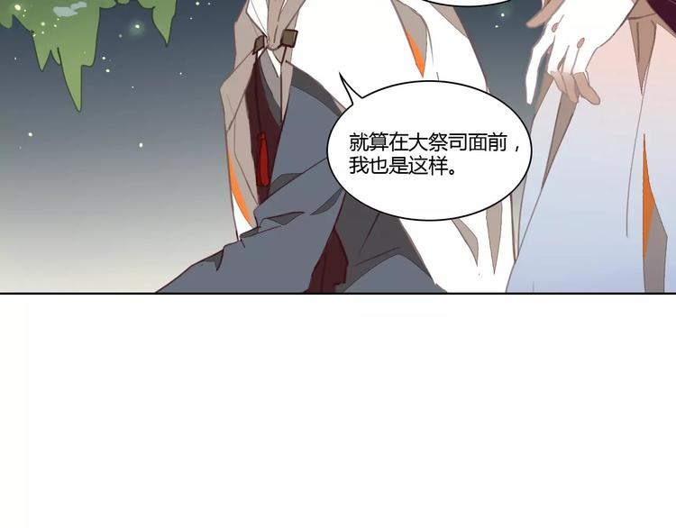 第37话 苦孩子51