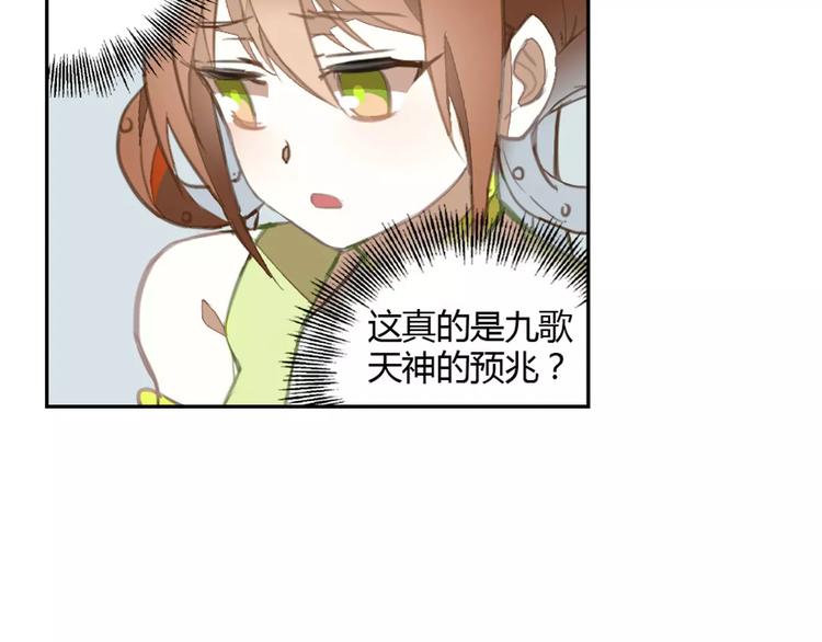第37话 苦孩子13