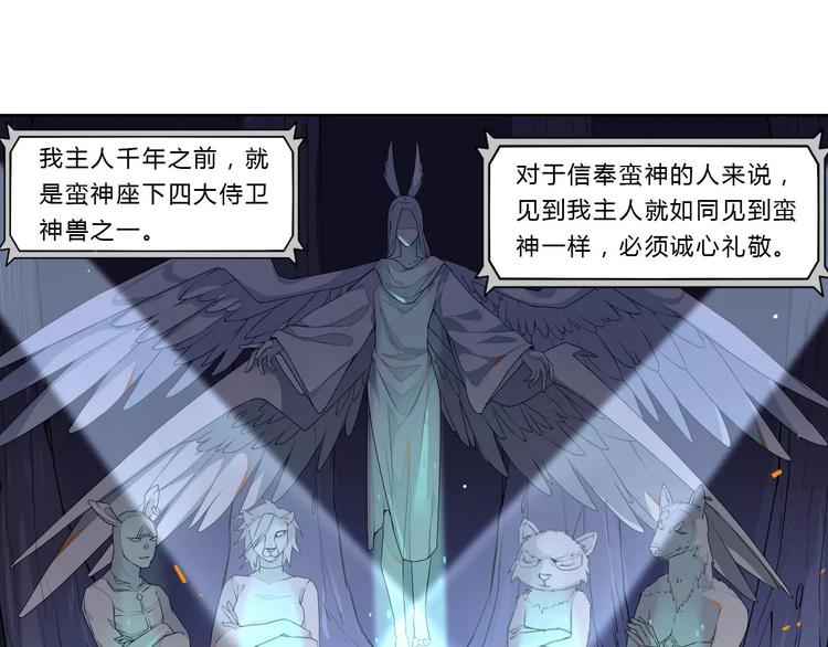 第22话 罗姥再现52