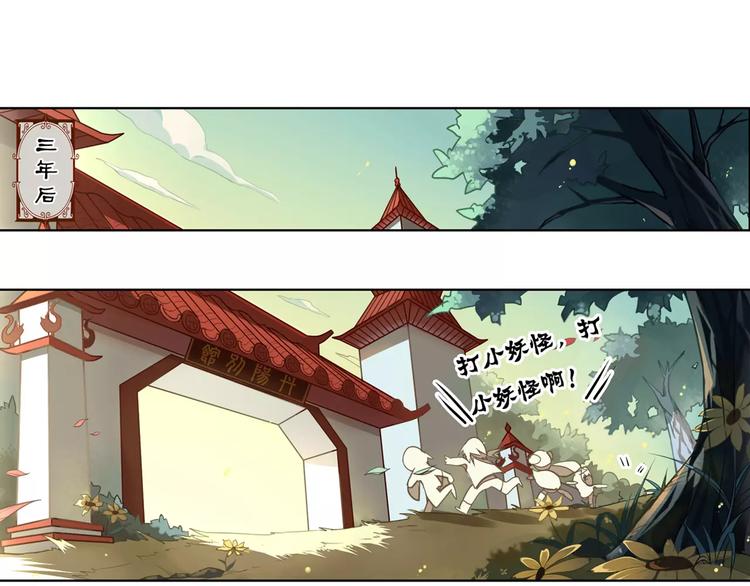 第4话 逝水魔咒27