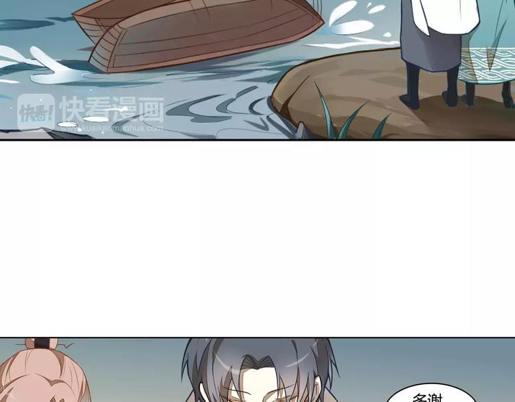 第25话 再战罗姥4