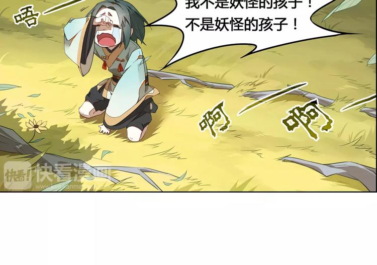 第4话 逝水魔咒45