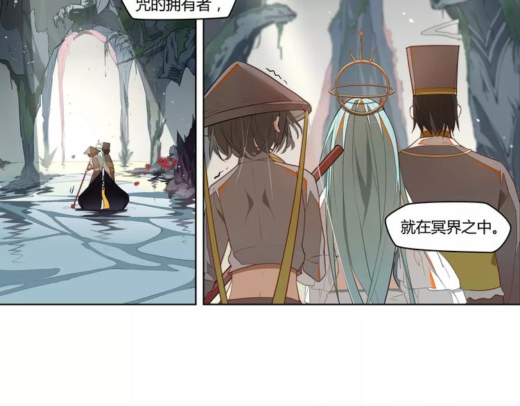 第8话 绿玉笛25