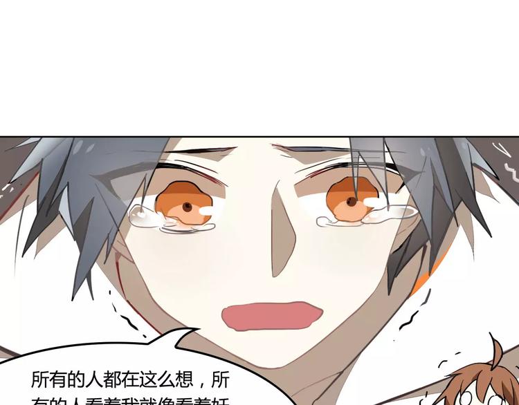 第30话 妖邪之气45