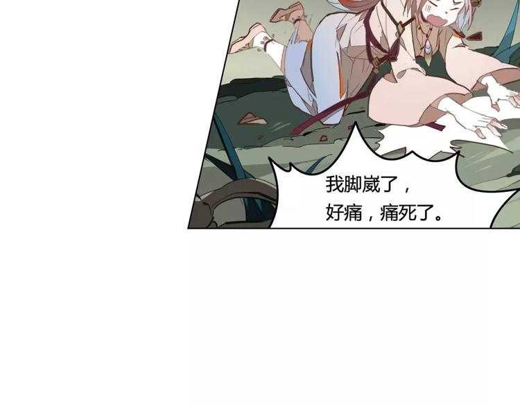 第36话 冥王觉醒3