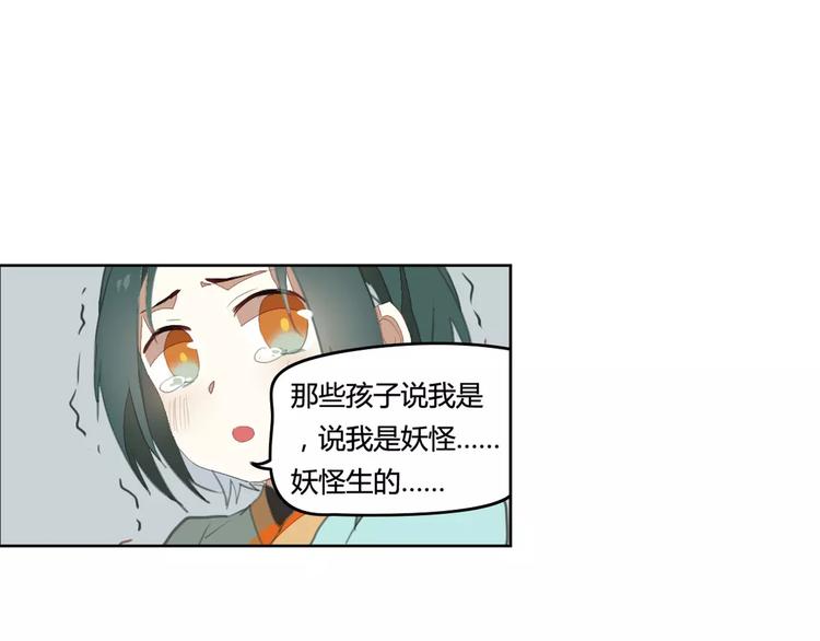 第38话  丹阳夫人50