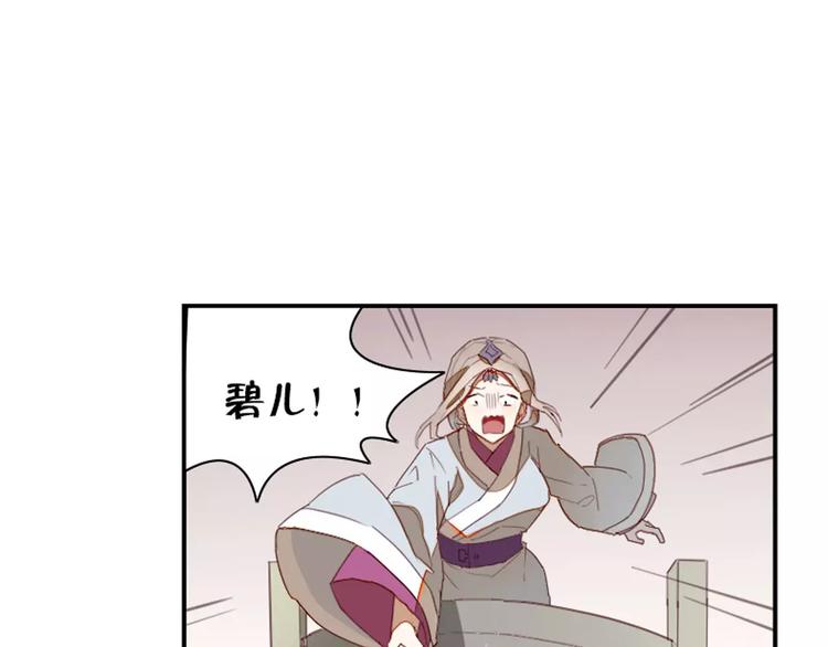 第39话  痛失爱子34