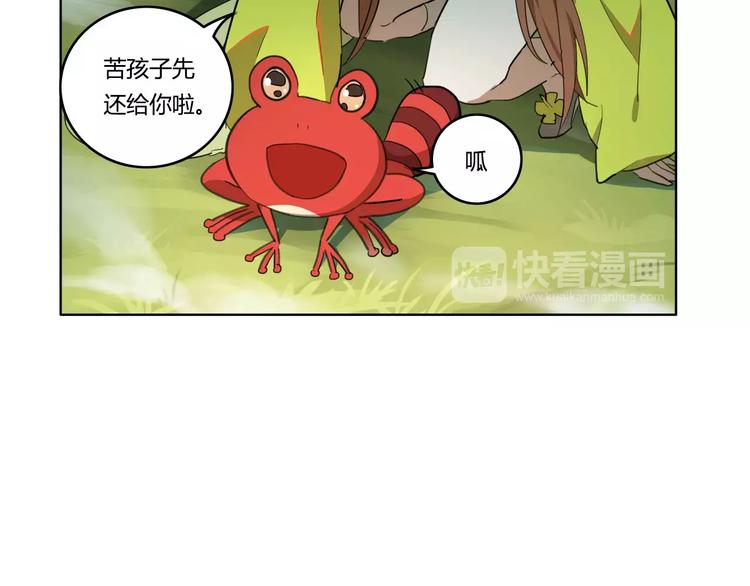 第40话  重忆前缘42