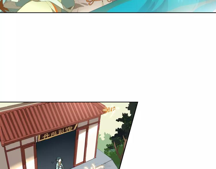 第38话  丹阳夫人3