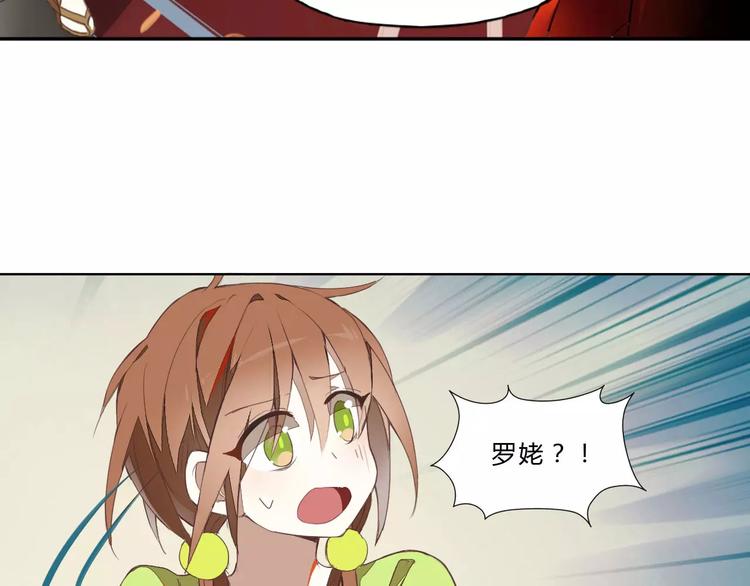 第22话 罗姥再现38
