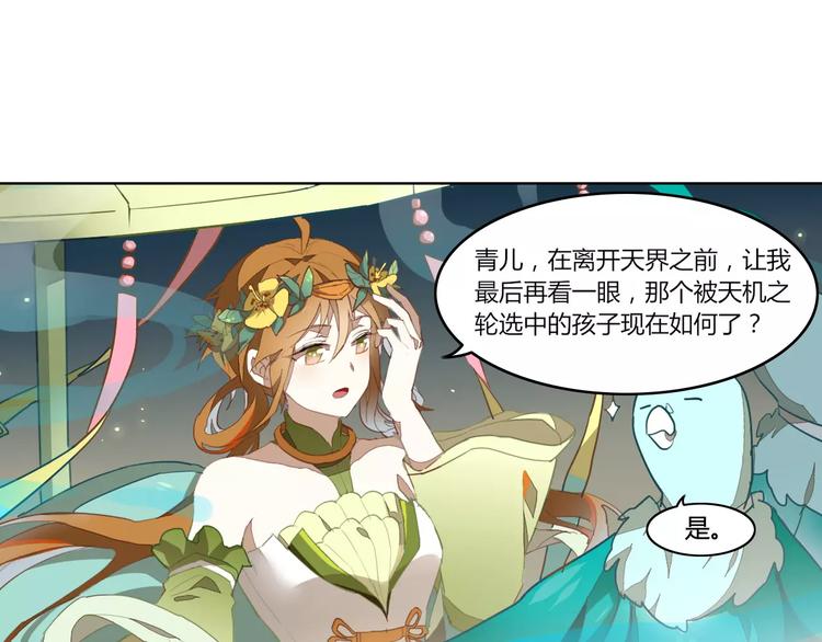 第38话  丹阳夫人2