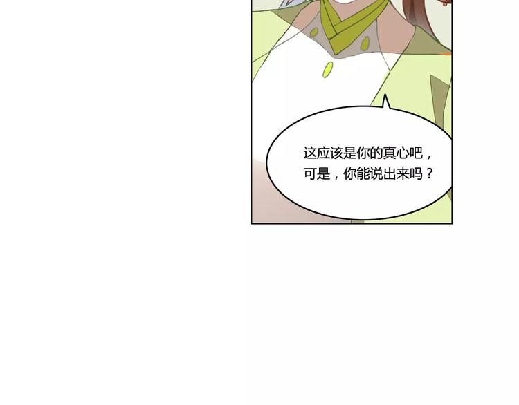 第33话 荆棘幻象62