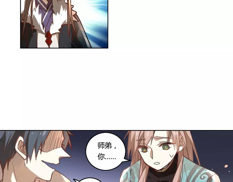 第31话 祭司之意21