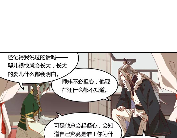 第39话  痛失爱子44