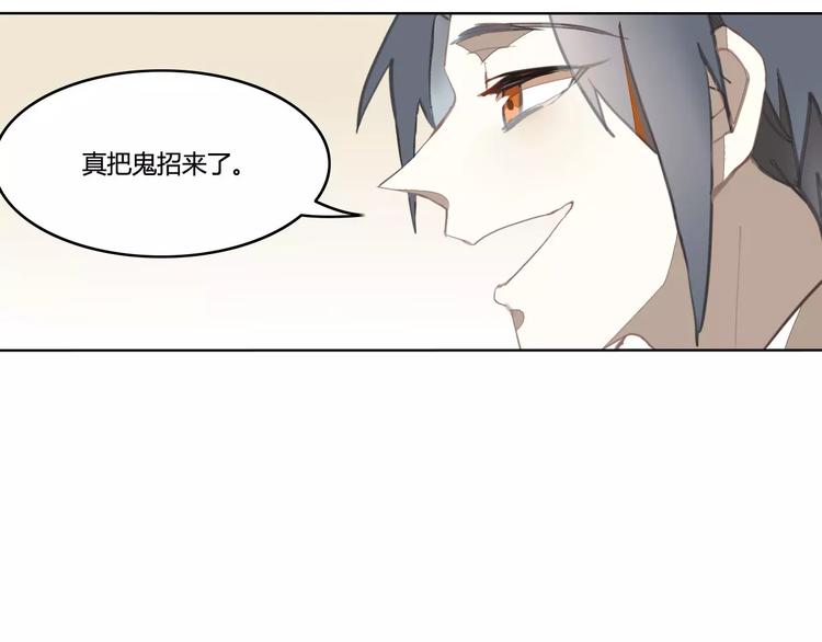 第34话 父母之命31