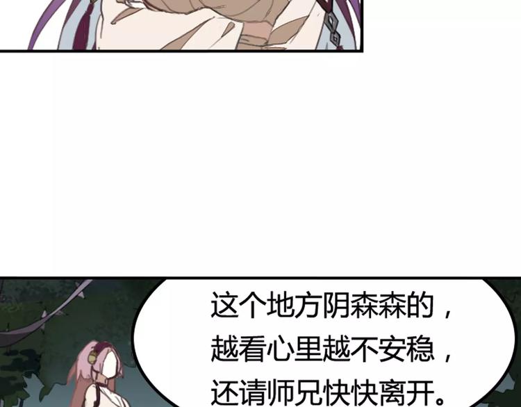 第34话 父母之命44