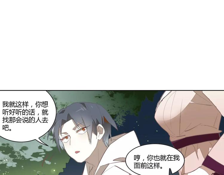 第37话 苦孩子50