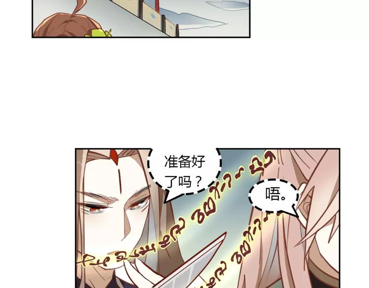 第17话 公子威武16
