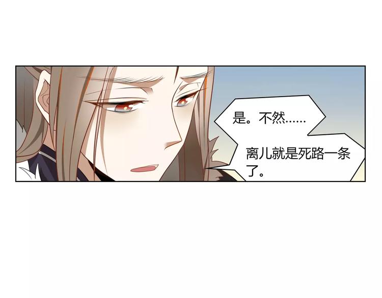 第3话 移魂之术7