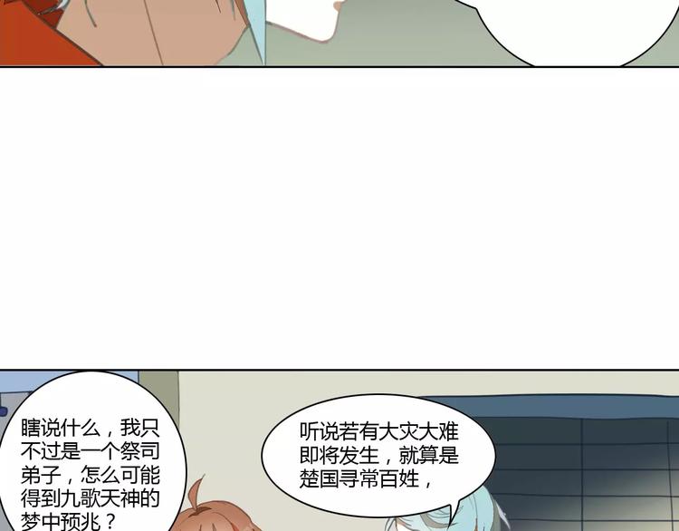 第37话 苦孩子5