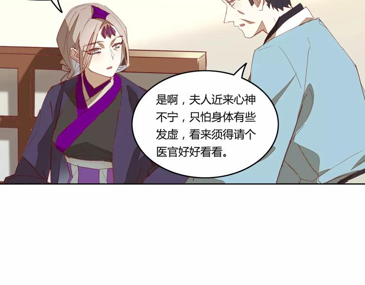 第39话  痛失爱子57