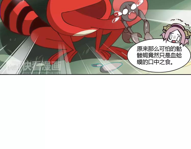 第37话 苦孩子37