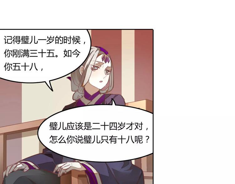 第40话  重忆前缘8